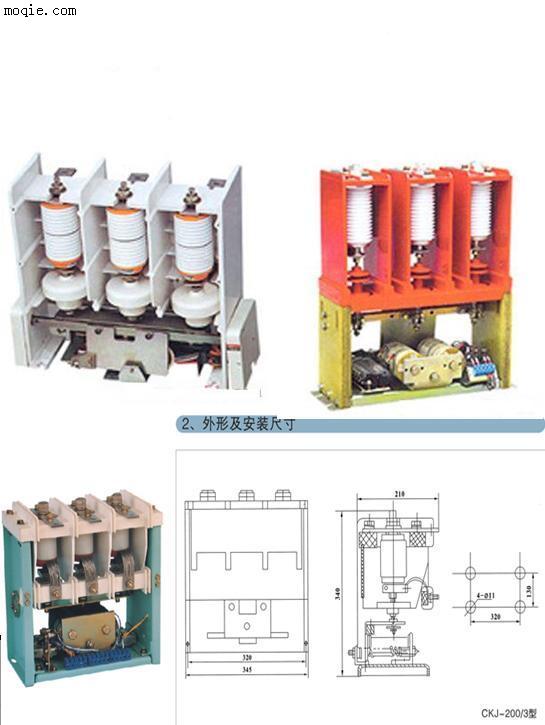 CKG1B,JCZ5,CKJ系列高压真空接触器