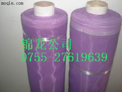 紫色尼龙网纱