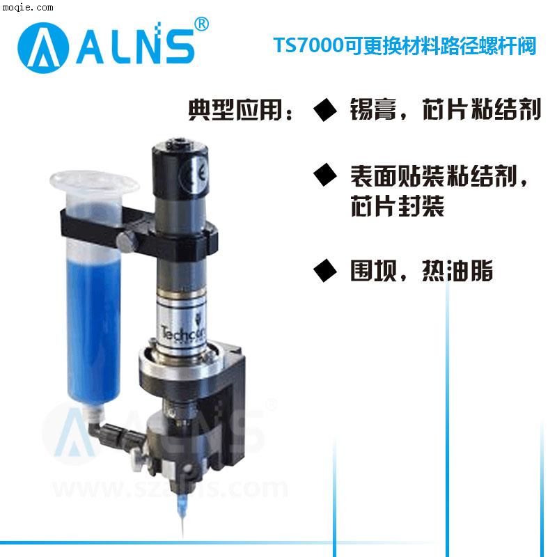 美国TechconTS7000螺杆阀 流体点胶阀