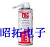 清洗剂FRC|除焊清洗剂FRC