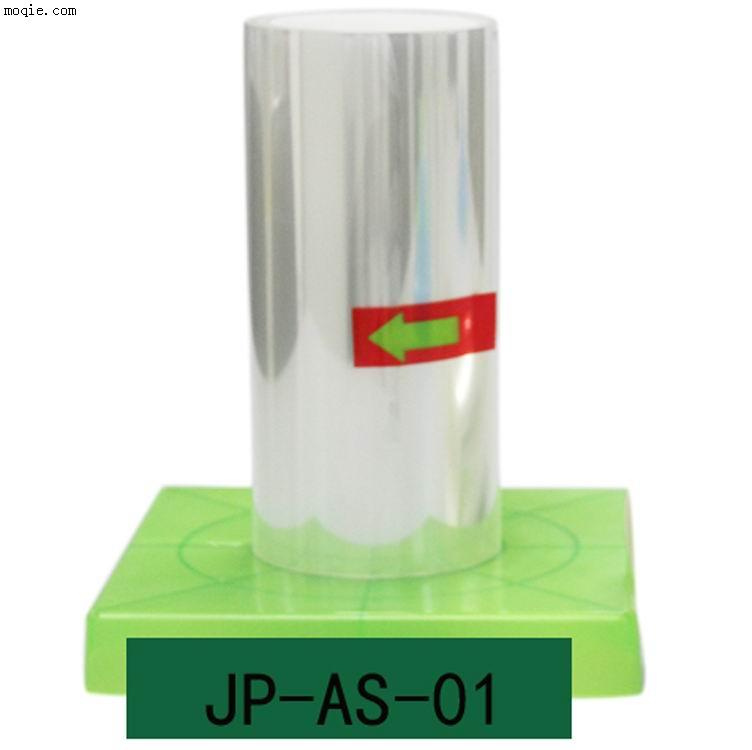 JP-AI-01超强抗冲击-金刚防爆膜原材料